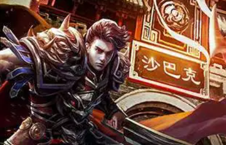 传奇手游游戏玩家提高攻击力的技巧