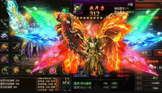 传奇手游重装合成大作战让你的装备更快升级