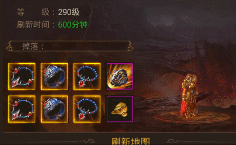 传奇手游装备掉落的时间段分析
