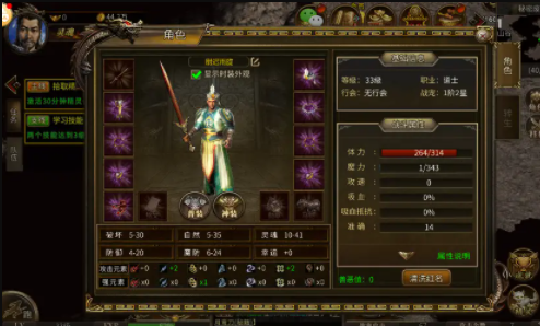 传奇手游道士职业的装备搭配建议