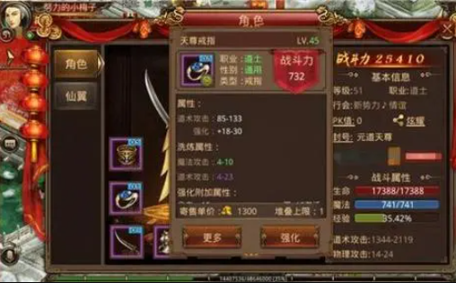 传奇手游装备价值评估与市场趋势