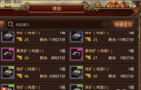 传奇手游中如何快速获取强化材料？