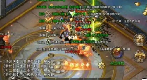 传奇手游中攻击与生存能力如何平衡？