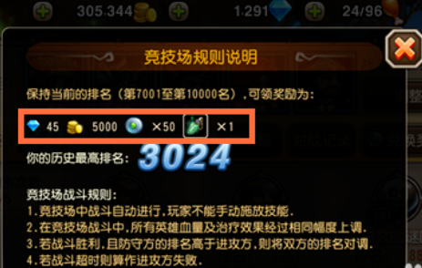 传奇手游中如何快速获取金币
