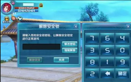 传奇手游如何防止账号被盗