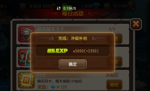传奇手游如何利用游戏内的导师系统