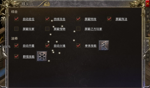 传奇手游如何利用游戏内的战斗指挥系统