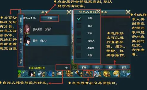 传奇手游中的社交功能如何帮助我提升游戏体验