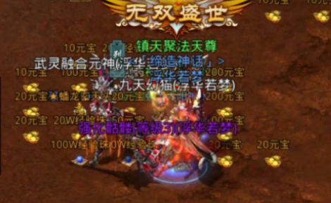 新手如何快速适应传奇手游的节奏